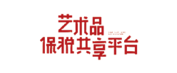 版权家-合作伙伴